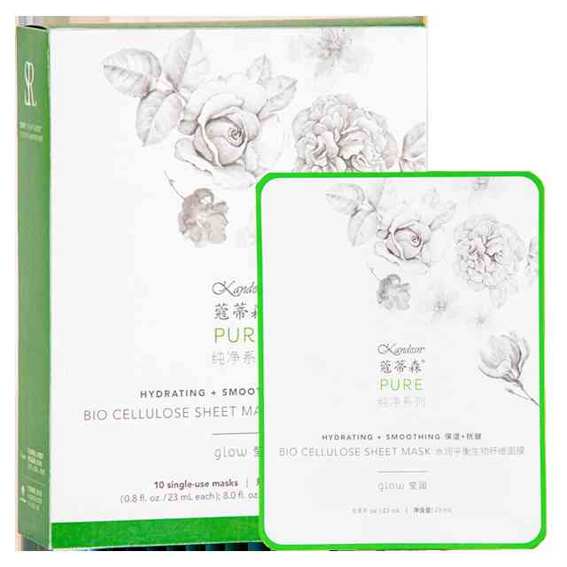 Kandesn® Pure Bio Cellulose Mask